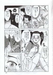 (C61) [Oretachi Misnon Ikka (Misnon the Great, Misnon Blue)] Tsuihou Kakugo Ver 6.0 (Seikai no Monshou, Gakuen Senki Muryou) - page 33