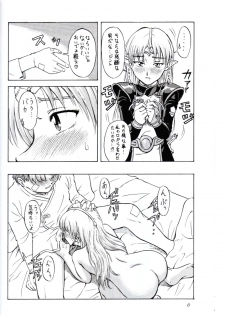 (C61) [Oretachi Misnon Ikka (Misnon the Great, Misnon Blue)] Tsuihou Kakugo Ver 6.0 (Seikai no Monshou, Gakuen Senki Muryou) - page 6