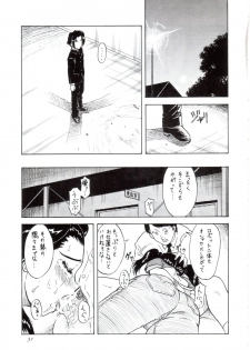 (C61) [Oretachi Misnon Ikka (Misnon the Great, Misnon Blue)] Tsuihou Kakugo Ver 6.0 (Seikai no Monshou, Gakuen Senki Muryou) - page 31
