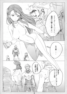 (C87) [Nylon 100% (Nylon)] G (Gundam: G no Reconguista) - page 5