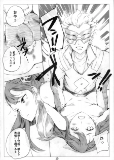 (C87) [Nylon 100% (Nylon)] G (Gundam: G no Reconguista) - page 10