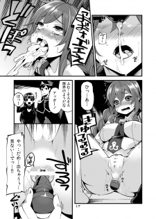 [Showa Saishuu Sensen (Hanauna)] Noshiron Rokaku (Kantai Collection -KanColle-) [Digital] - page 16