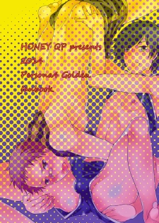 [Honey QP (Inochi Wazuka)] Totally Not Golden Days (Persona 4) [Digital] - page 24