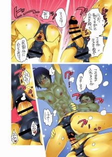 [Honey QP (Inochi Wazuka)] Totally Not Golden Days (Persona 4) [Digital] - page 16