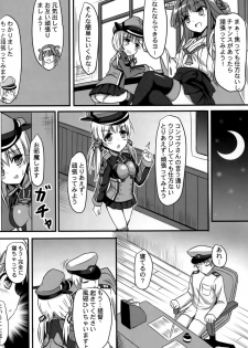 (CSP6) [Milkshake Work (Milkshake)] Doitsu Shoujo Prinz (Kantai Collection -KanColle-) - page 7