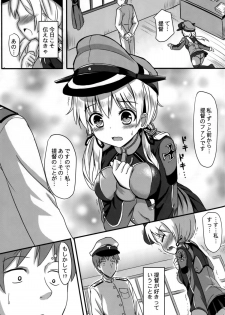 (CSP6) [Milkshake Work (Milkshake)] Doitsu Shoujo Prinz (Kantai Collection -KanColle-) - page 4