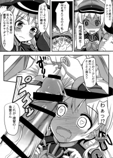 (CSP6) [Milkshake Work (Milkshake)] Doitsu Shoujo Prinz (Kantai Collection -KanColle-) - page 8