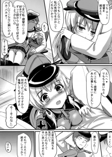 (CSP6) [Milkshake Work (Milkshake)] Doitsu Shoujo Prinz (Kantai Collection -KanColle-) - page 12