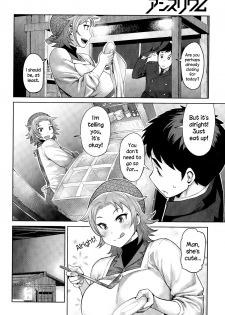 [Methonium] Kimi wa Akaboshi (COMIC Anthurium 025 2015-05) [English] [NecroManCr] - page 4