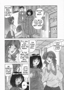 [AYA] Memories (Desire) [English] - page 4