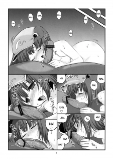 [Takadoya-tei (Takadoya Akira)] Gaman Dekinai Kappa Musume (Touhou Project) [English] [desudesu] - page 5