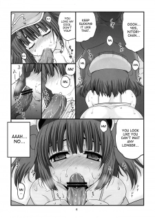 [Takadoya-tei (Takadoya Akira)] Gaman Dekinai Kappa Musume (Touhou Project) [English] [desudesu] - page 6
