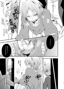 (HaruCC19) [Takemaruya (Takenoko)] Tricolor Party (Pretty Rhythm: Rainbow Live) - page 31