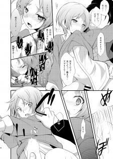 (HaruCC19) [Takemaruya (Takenoko)] Tricolor Party (Pretty Rhythm: Rainbow Live) - page 32