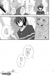 (HaruCC19) [Takemaruya (Takenoko)] Tricolor Party (Pretty Rhythm: Rainbow Live) - page 37