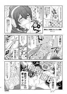 (HaruCC19) [Takemaruya (Takenoko)] Tricolor Party (Pretty Rhythm: Rainbow Live) - page 24