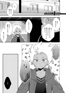 (HaruCC19) [Takemaruya (Takenoko)] Tricolor Party (Pretty Rhythm: Rainbow Live) - page 13