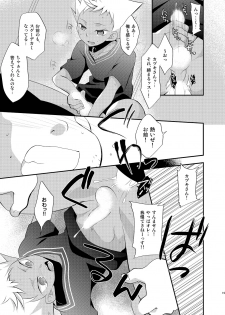 (HaruCC19) [Takemaruya (Takenoko)] Tricolor Party (Pretty Rhythm: Rainbow Live) - page 19