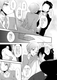 (HaruCC19) [Takemaruya (Takenoko)] Tricolor Party (Pretty Rhythm: Rainbow Live) - page 29