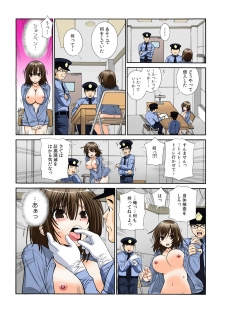 [Sensouji Kinoto] Nyotaika Prison ~ Totsuzen Onna ni natta 90% no Shuujin tachi ~ (1) + (2) - page 23