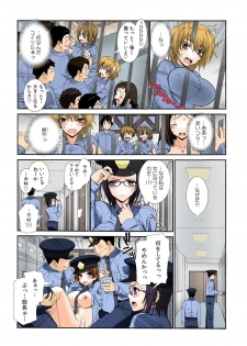 [Sensouji Kinoto] Nyotaika Prison ~ Totsuzen Onna ni natta 90% no Shuujin tachi ~ (1) + (2) - page 36