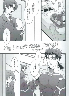 (Ou no Utsuwa 6) [FB-03 (KIB)] My Heart Goes Bang (Fate/hollow ataraxia) - page 4