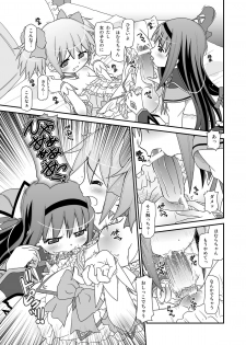 [Usaneri Island (Zummy)] Ainouta (Puella Magi Madoka Magica) [Digital] - page 21