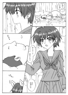 [Ribons Nights (Kyouno Aki)] 35-sai mo Toshiue no Ojisan to Ecchi Sono 2 [Digital] - page 2