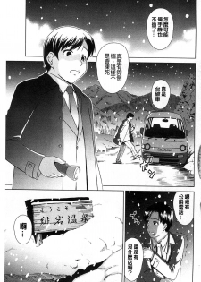 [Shinogi A-suke] Shoujo no Iroha [Chinese] - page 6