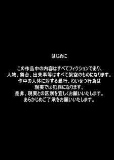 [Dende] Fushigi Sekai -Mystery World- Nonona 23 ~Shikkoku no Mayouhei to no Tatakai, Sara naru Shishi Shoumetsu Jigokukan no Inkyoubu~ [Digital] - page 6