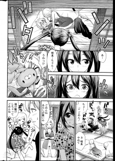 COMIC Penguin Club Sanzokuban 2014-05 - page 24