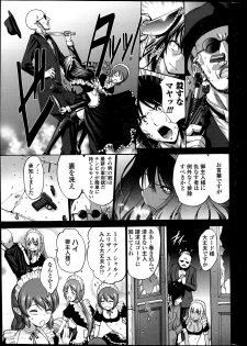 COMIC Penguin Club Sanzokuban 2014-05 - page 37