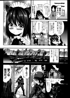 COMIC Penguin Club Sanzokuban 2014-05 - page 42