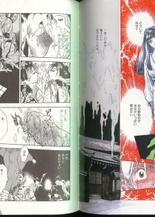 [Funabori Nariaki] Blue Saga ~Akai Yoru no Megami-tachi~ - page 45