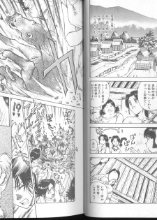 [Funabori Nariaki] Blue Saga ~Akai Yoru no Megami-tachi~ - page 16