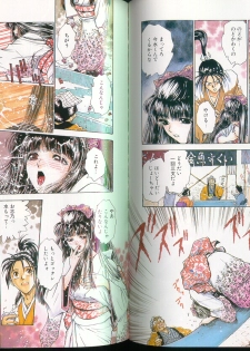 [Funabori Nariaki] Blue Saga ~Akai Yoru no Megami-tachi~ - page 44