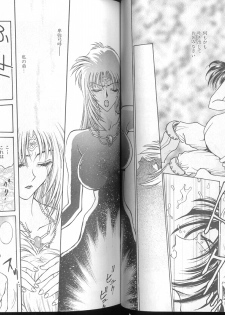 [Funabori Nariaki] Blue Saga ~Akai Yoru no Megami-tachi~ - page 30
