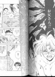 [Funabori Nariaki] Blue Saga ~Akai Yoru no Megami-tachi~ - page 40