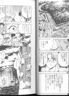 [Funabori Nariaki] Blue Saga ~Akai Yoru no Megami-tachi~ - page 8