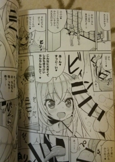 (C87) [Othello Ice (shuz)] Ikenai Bikini no Oneesan [Internet Detective Version] - page 4