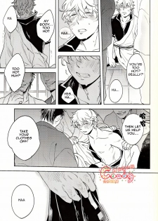 (SUPER22) [3745HOUSE, tekkaG (Mikami Takeru, Haru)] GET ME OUT (Gintama) [English] - page 11