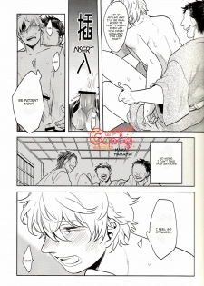 (SUPER22) [3745HOUSE, tekkaG (Mikami Takeru, Haru)] GET ME OUT (Gintama) [English] - page 23