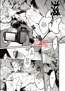 (SUPER22) [3745HOUSE, tekkaG (Mikami Takeru, Haru)] GET ME OUT (Gintama) [English] - page 44
