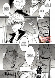 (SUPER22) [3745HOUSE, tekkaG (Mikami Takeru, Haru)] GET ME OUT (Gintama) [English] - page 32