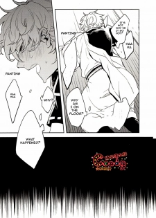 (SUPER22) [3745HOUSE, tekkaG (Mikami Takeru, Haru)] GET ME OUT (Gintama) [English] - page 6