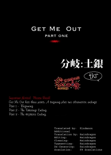 (SUPER22) [3745HOUSE, tekkaG (Mikami Takeru, Haru)] GET ME OUT (Gintama) [English] - page 2
