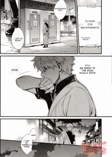 (SUPER22) [3745HOUSE, tekkaG (Mikami Takeru, Haru)] GET ME OUT (Gintama) [English] - page 48
