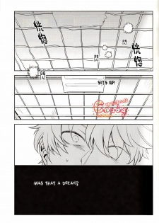 (SUPER22) [3745HOUSE, tekkaG (Mikami Takeru, Haru)] GET ME OUT (Gintama) [English] - page 25