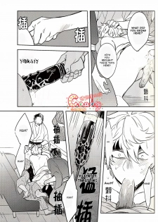 (SUPER22) [3745HOUSE, tekkaG (Mikami Takeru, Haru)] GET ME OUT (Gintama) [English] - page 15