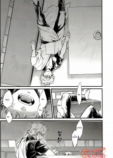 (SUPER22) [3745HOUSE, tekkaG (Mikami Takeru, Haru)] GET ME OUT (Gintama) [English] - page 28